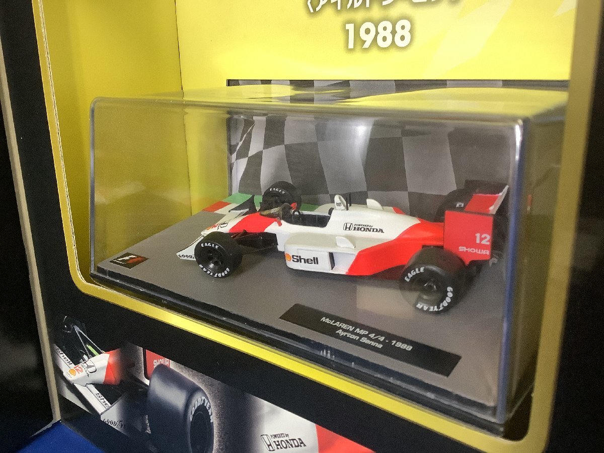 ○●○デアゴスティーニ　1/43　F1マシンコレクション　McLAREN HONDA MP4/4 〈アイルトン・セナ〉1988(現状品)○●○_画像5