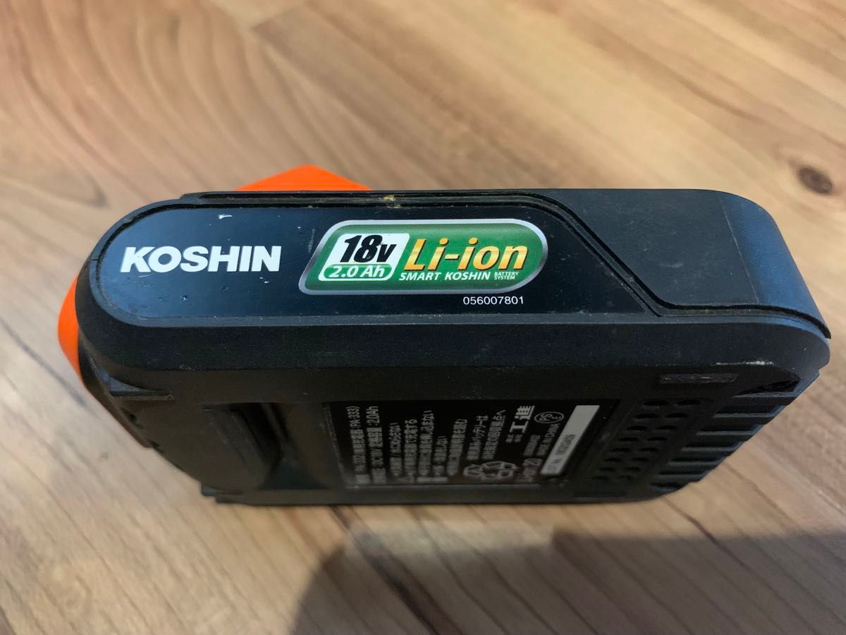 工進　koshin 18V バッテリー&充電器　中古備品（充電式草刈機 SLT-1820 付属品）PA-332 & PA-333