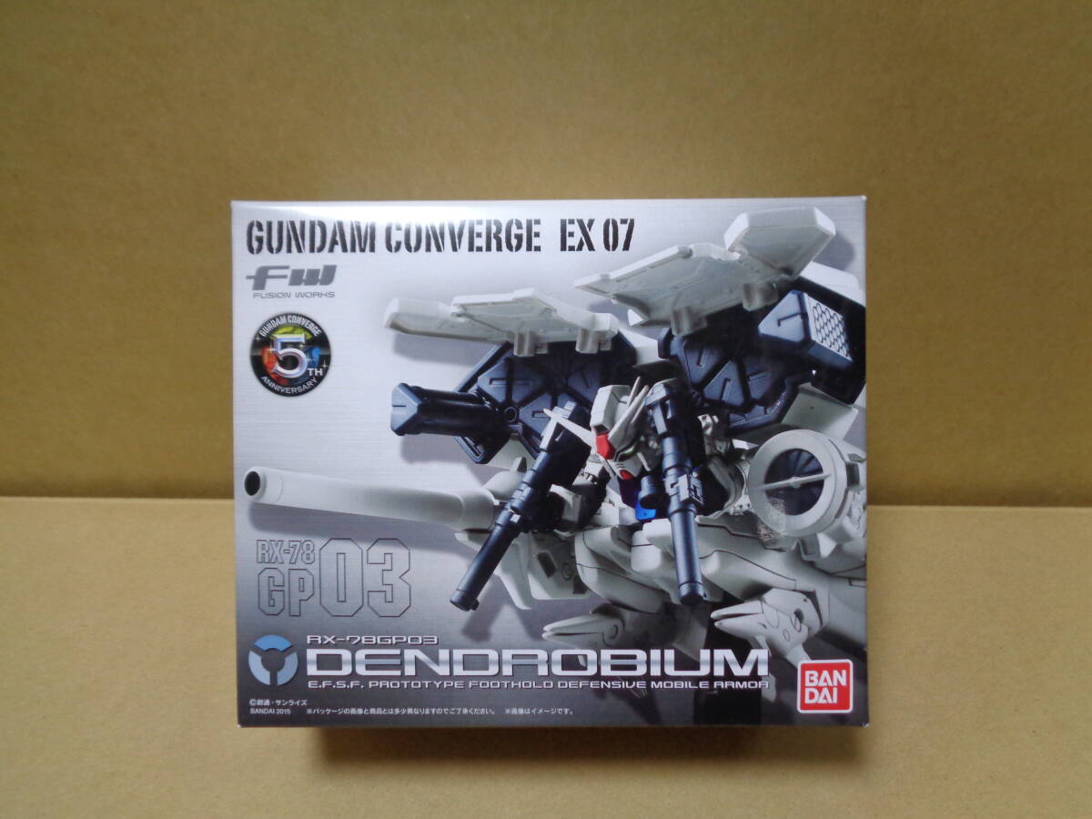 【未開封】ガンダムコンバージ EX07 RX-78GP03 デンドロビウム 機動戦士ガンダム0083 GUNDAM CONVERGE DENDROBIUM BANDAI_画像1