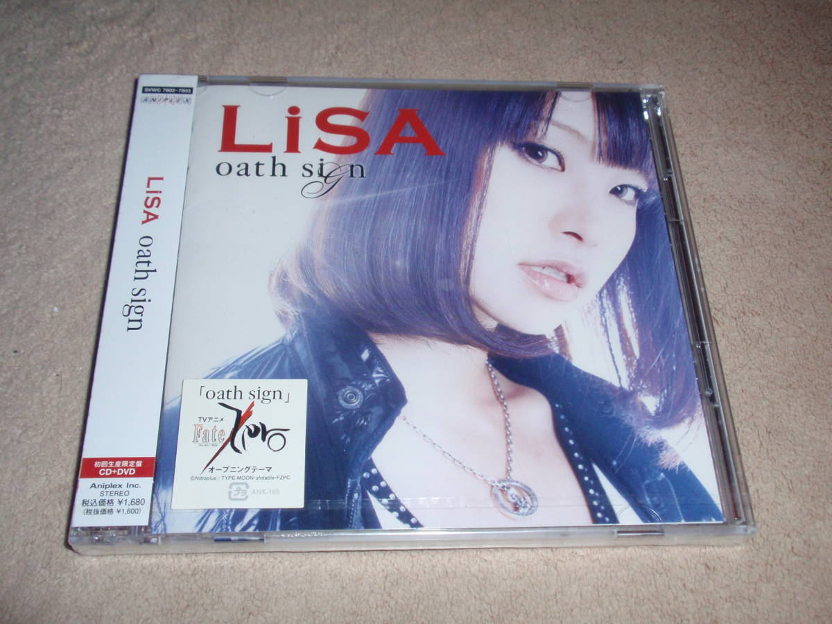 Fate/Zero OP主題歌 初回生産限定盤DVD付 oath sign LiSA　　アニソン　オープニングテーマ　_画像1