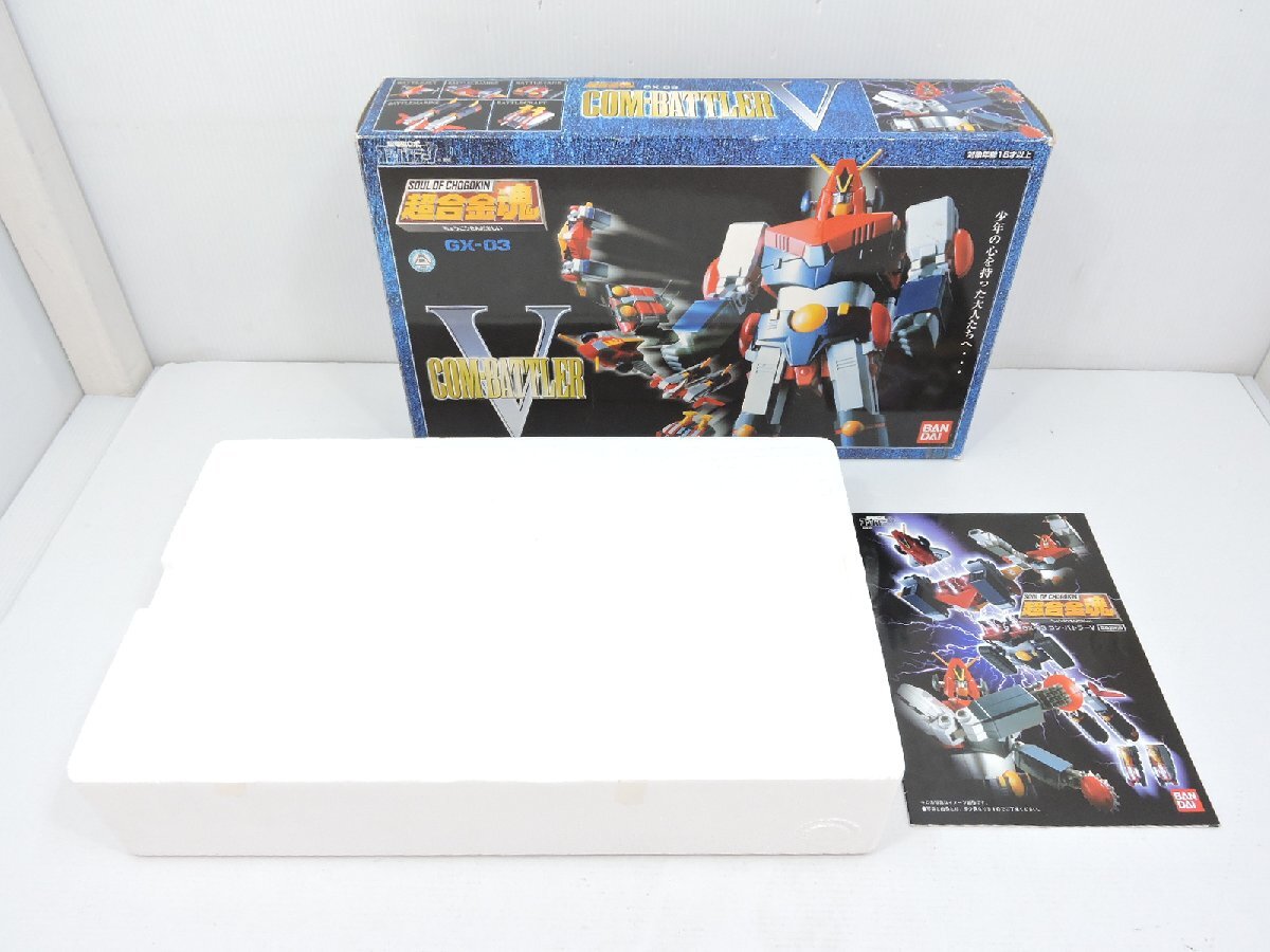 BANDAI バンダイ 超合金魂 超電磁ロボ コン・バトラーV GX-03 コン・バトラーV 中古品[B063I257]_画像1