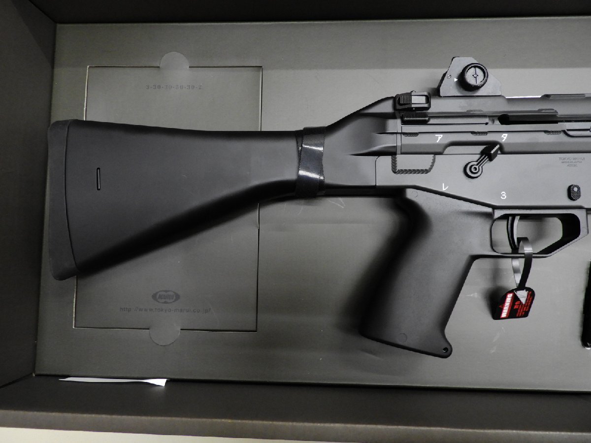 【動作確認済】東京マルイ 89式5.56mm小銃〈固定銃床型〉中古品 [B067R228]_画像2