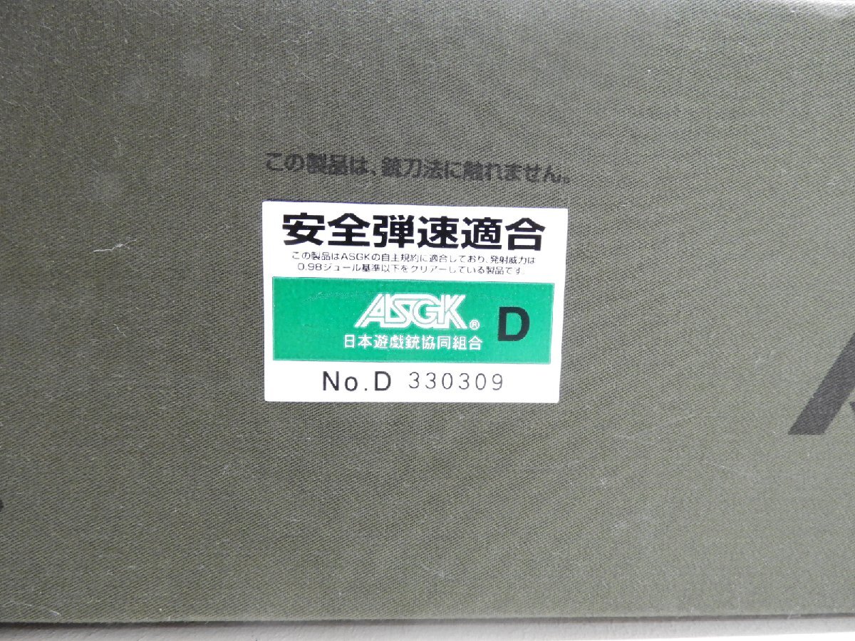 【動作確認済】東京マルイ 89式5.56mm小銃〈固定銃床型〉中古品 [B067R228]_画像6