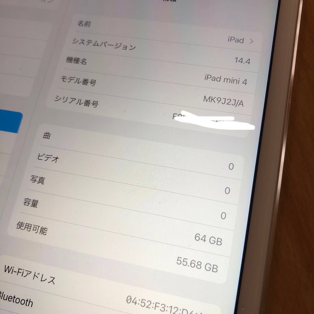 送料無料 美品 Apple iPad mini 4 Wi-Fi ゴールド 64GB|Yahoo 送料無料 美品 Apple iPad mini 4 Wi-Fi ゴールド 64GB|Yahoo