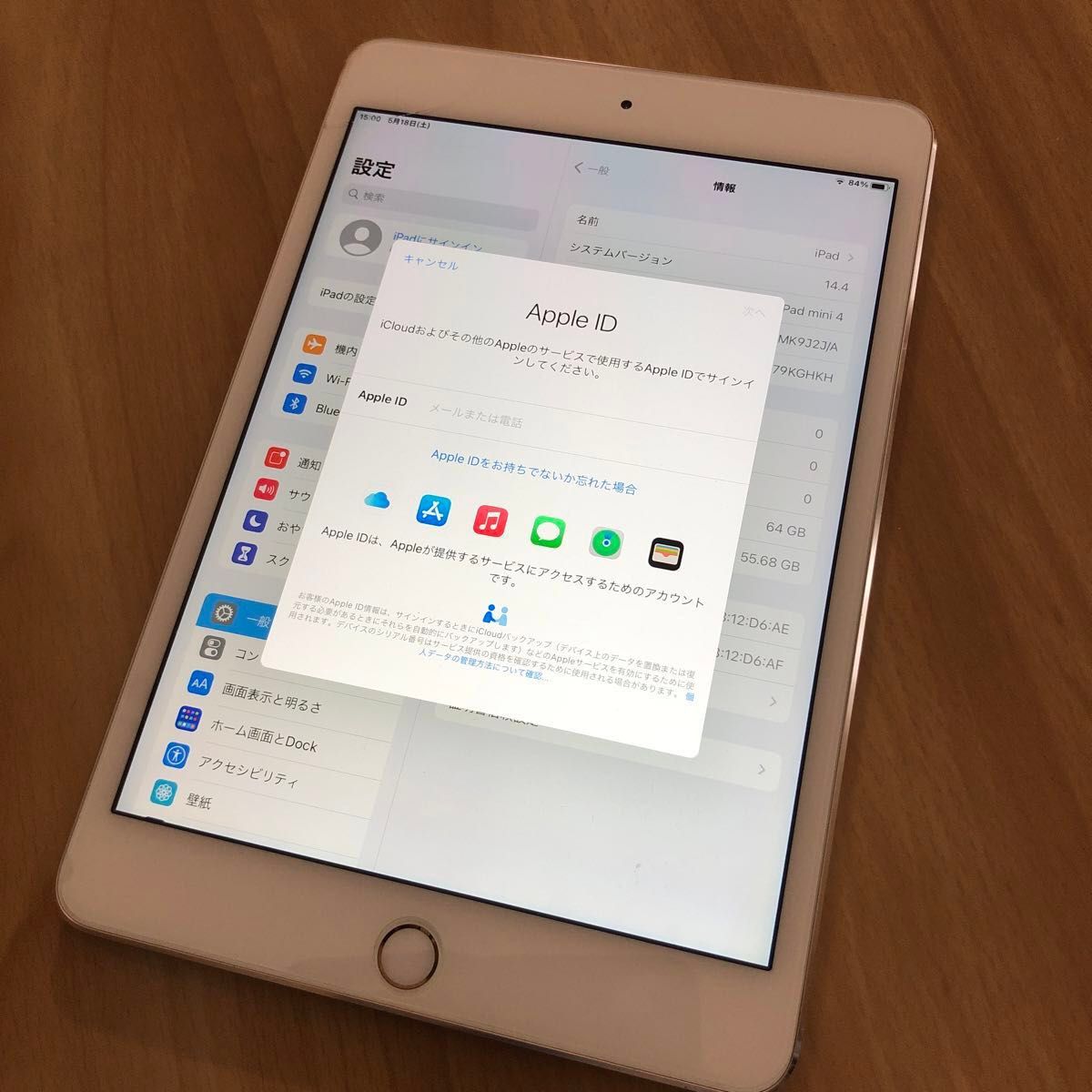 送料無料 美品 Apple iPad mini 4 Wi-Fi ゴールド 64GB|Yahoo 送料無料 美品 Apple iPad mini 4 Wi-Fi ゴールド 64GB|Yahoo