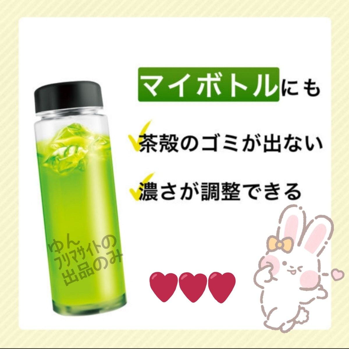 ■５箱■機能性表示食品 伊藤園お～いお茶 カテキン緑茶 スティック ダイエット