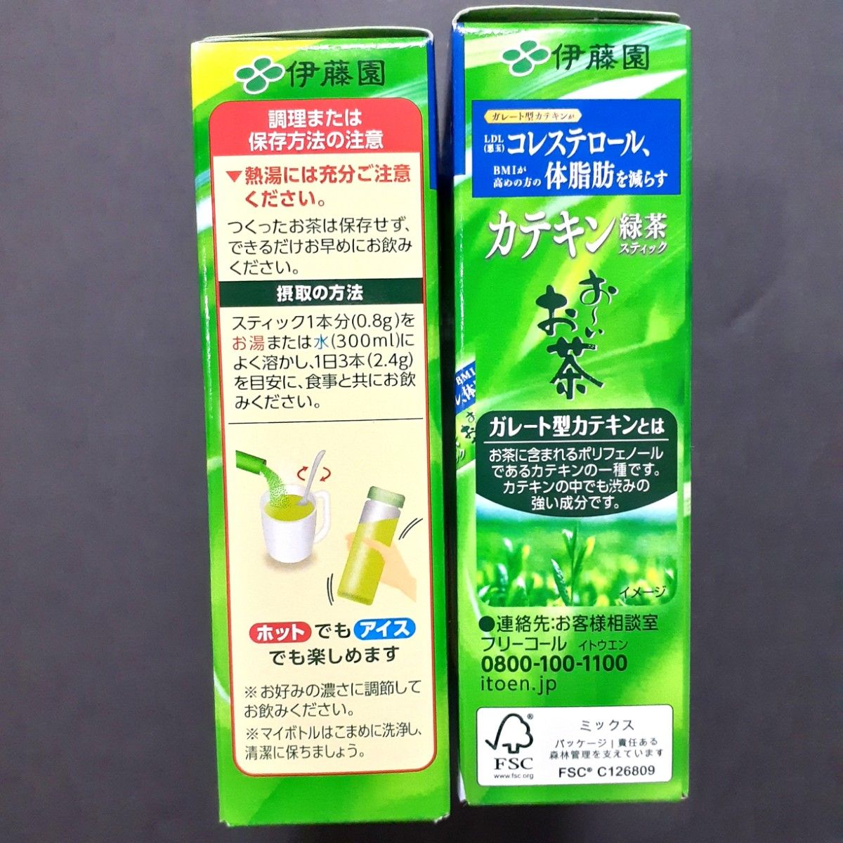 ■５箱■機能性表示食品 伊藤園お～いお茶 カテキン緑茶 スティック ダイエット