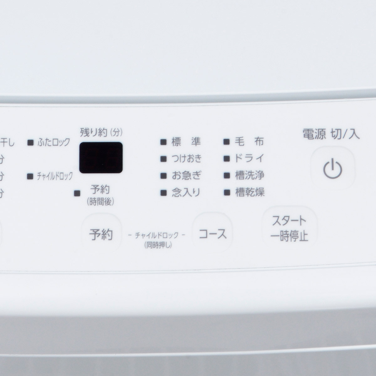 【大阪発】アイリスオーヤマ 5.0kg 全自動洗濯機 IAW-T504 2022年製 部屋干しモード 槽乾燥 直接引取歓迎の画像2