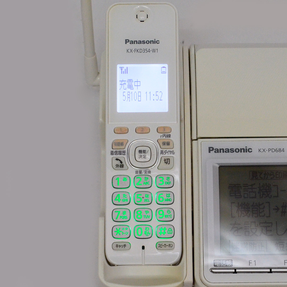 パナソニック KX-PD684 おたっくす デジタルコードレスファックス 子機2台付 FAX KX-FKD506-C/KX-FKD507-W1の画像2