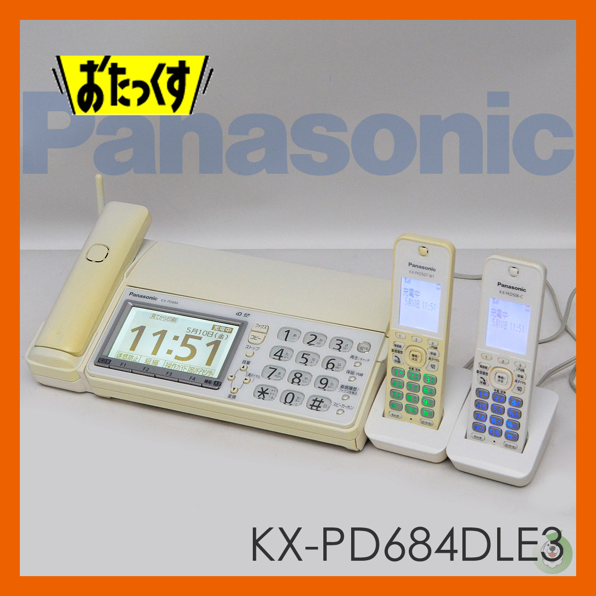 パナソニック KX-PD684 おたっくす デジタルコードレスファックス 子機2台付 FAX KX-FKD506-C/KX-FKD507-W1の画像1