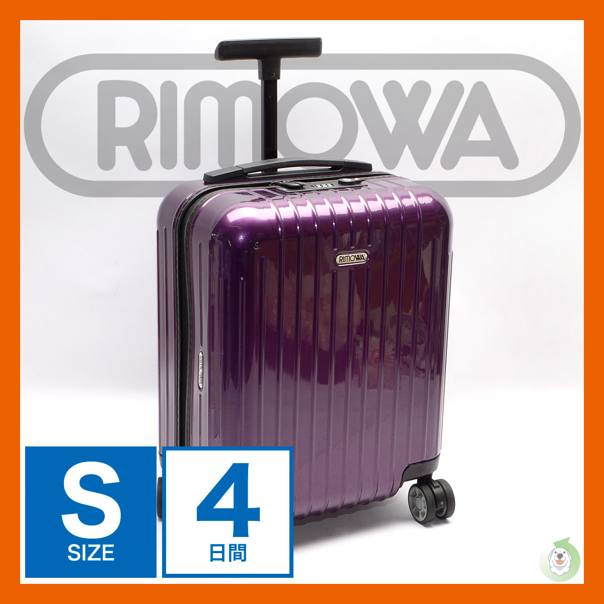 リモワ/RIMOWA　SALSA AIR スーツケース 22L 機内持ち込みサイズ 1～3泊タイプ 旅行かばん_画像1