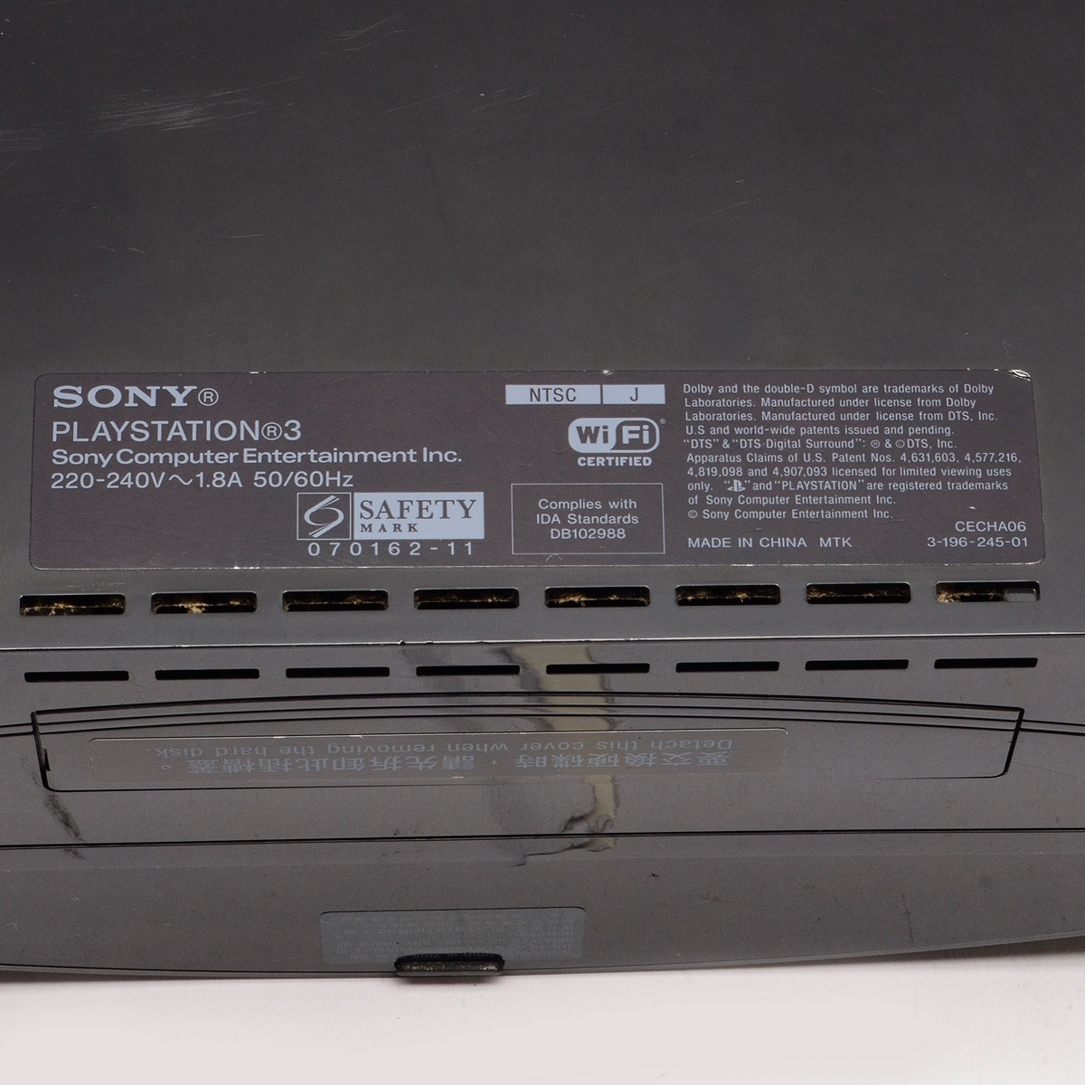 【海外版】SONY　CECHA06 初期型 PlayStation3 60GB PS2対応 本体 ソフト30本以上 セット 東南アジア_画像8