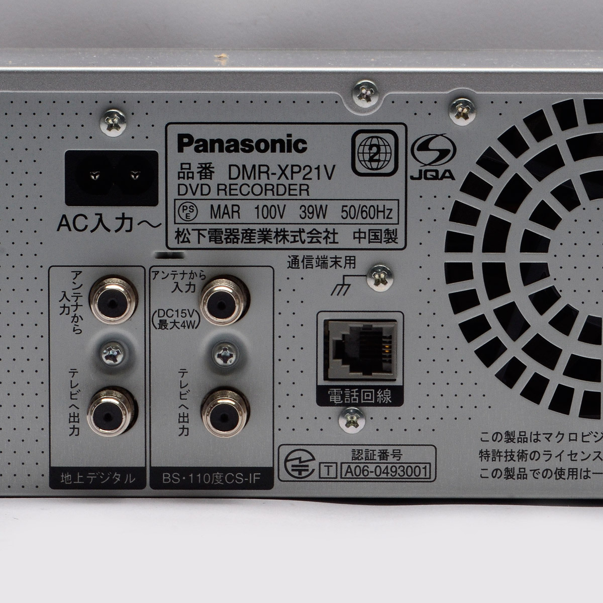 Panasonic HDD installing VHS one body Hi-Vision DVD recorder DMR-XP21V 07 year made remote control attaching video deck 