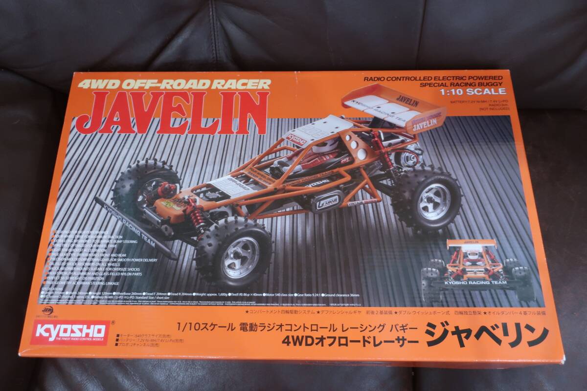  Kyosho jabe Lynn reissue not yet constructed 1 jpy start 