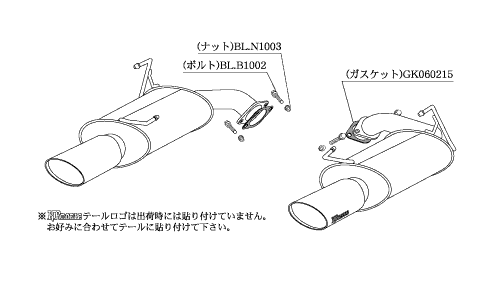 柿本改 KRノーブルエリッセ B51331C マフラー スバル フォレスター [DBA-SH5] 柿本 送料無料_画像1