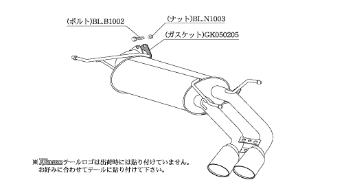 柿本改 KRノーブルエリッセ B52345C マフラー スバル インプレッサスポーツ [DBA-GP2] 柿本 送料無料_画像1