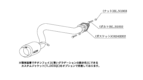 柿本改 ハイパーGTボックス Rev. B41326 マフラー スバル ステラカスタム [DBA-RN1] 柿本 送料無料_画像1