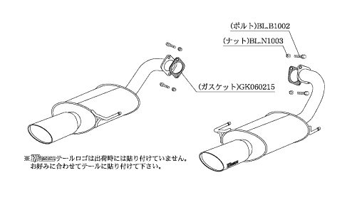 柿本改 KRノーブルエリッセ B51315C マフラー スバル レガシィB4 [TA,ABA-BL5] 柿本 送料無料_画像1