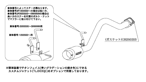 柿本改 ハイパーGTボックス Rev. D41303 マフラー ダイハツ ムーヴ [GF,LA-L900S] 柿本 送料無料_画像1