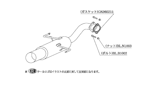 柿本改 ハイパーフルメガ N1+ Rev. B31325 マフラー スバル レガシィB4 [UA,CBA-BL5] 柿本 送料無料_画像1