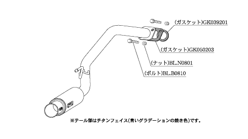 柿本改 GTボックス 06&S D44316 マフラー トヨタ ピクシスメガ [DBA-LA700A] 柿本 送料無料_画像1