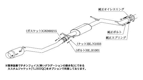 柿本改 ハイパーGTボックス Rev. H41347 マフラー ホンダ ステップワゴン [UA,CBA-RF7] 柿本 送料無料_画像1