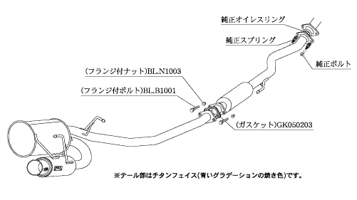 柿本改 GTボックス 06&S H44383 マフラー ホンダ ライフ [DBA-JC1] 柿本 送料無料_画像1