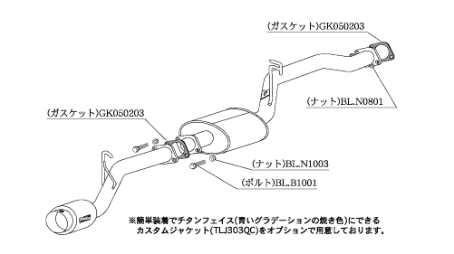 柿本改 ハイパーGTボックス Rev. M41316 マフラー ミツビシ eKワゴン [LA,CBA,DBA-H81W] 柿本 送料無料_画像1