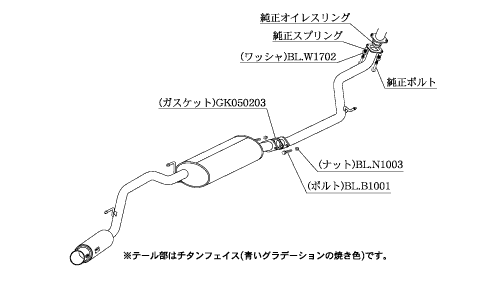 柿本改 GTボックス 06&S H443101 マフラー ホンダ N-BOX＋ [DBA-JF1 13/12_M/C後] 柿本 送料無料_画像1