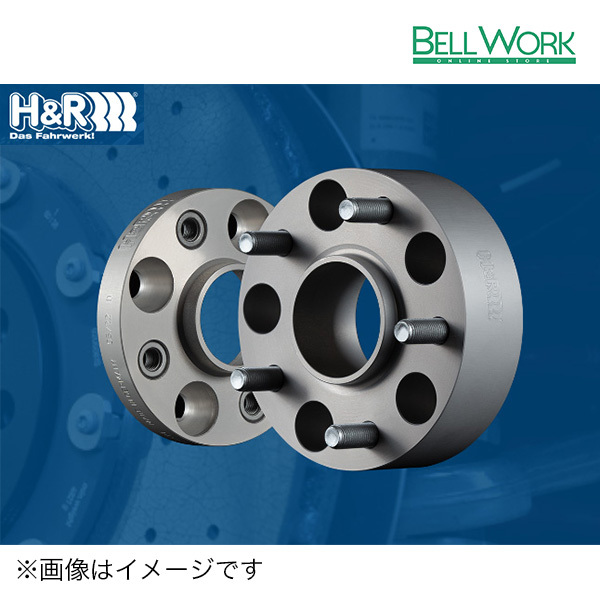 H&R TRAK+ ホイールスペーサー 25mm 5穴 PCD:108 ハブ径:63.3 DRMタイプ 【5035633】 送料無料_画像1