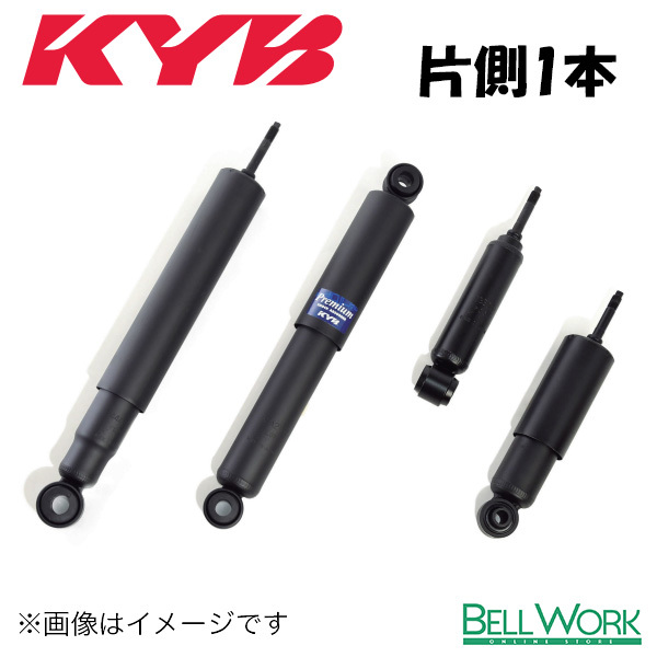 KYB 補修用ショックアブソーバー 1本 AD バン VNY12 リア 【KSF1290】_画像1