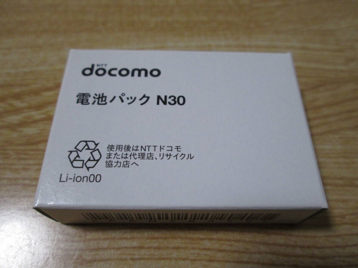 未使用 N30 docomo 純正 電池パック N-01E N-01F N-01G N-03Dの画像1