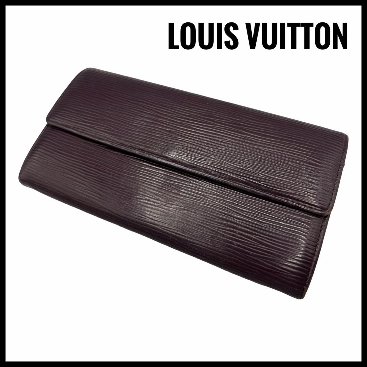 財布　ルイヴィトン エピ ポルトフォイユ サラ  レザー カシス　長財布　LV Louis Vuitton