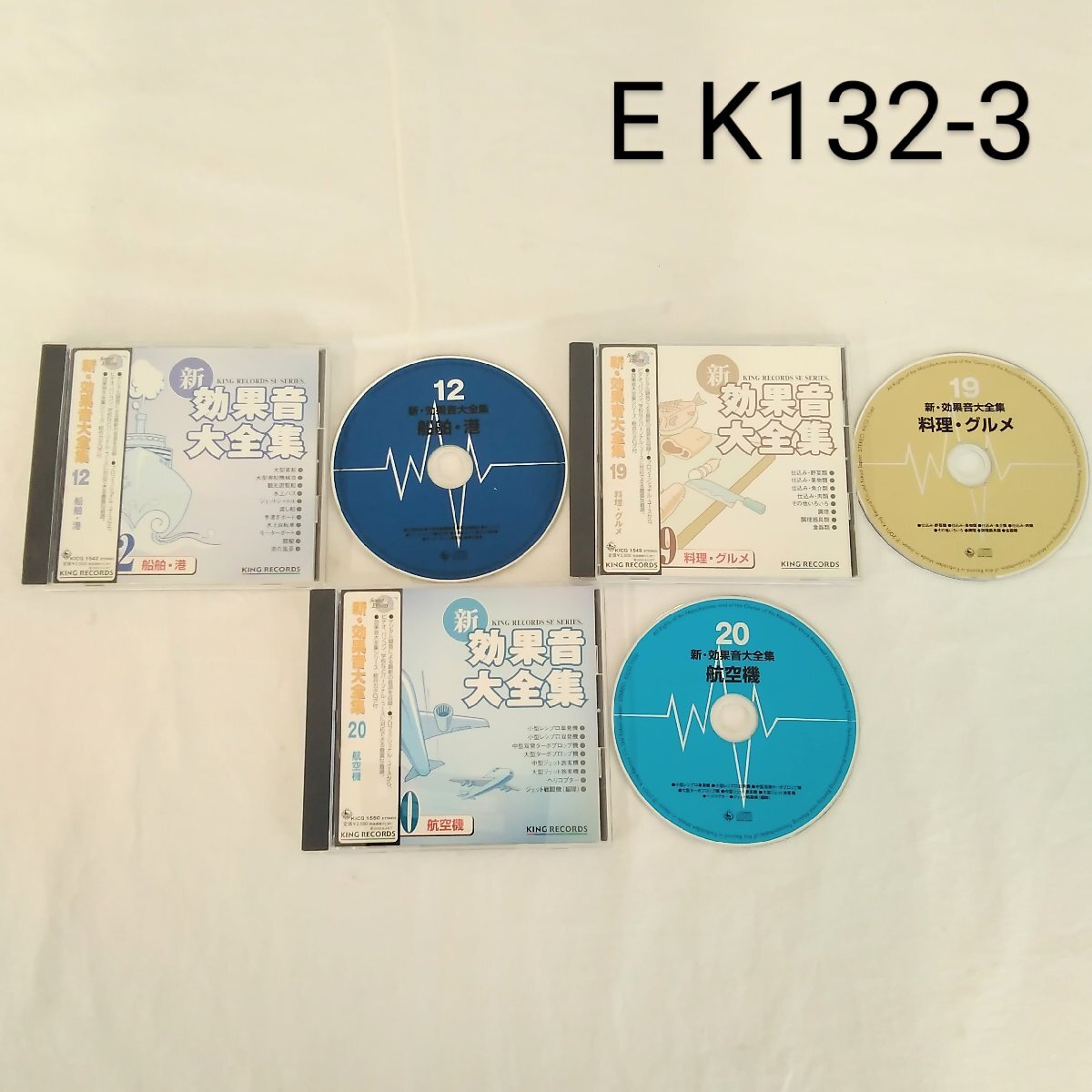 CD set sale 5 collection set 6 pieces set Evangelion effect sound K132o-t(E)