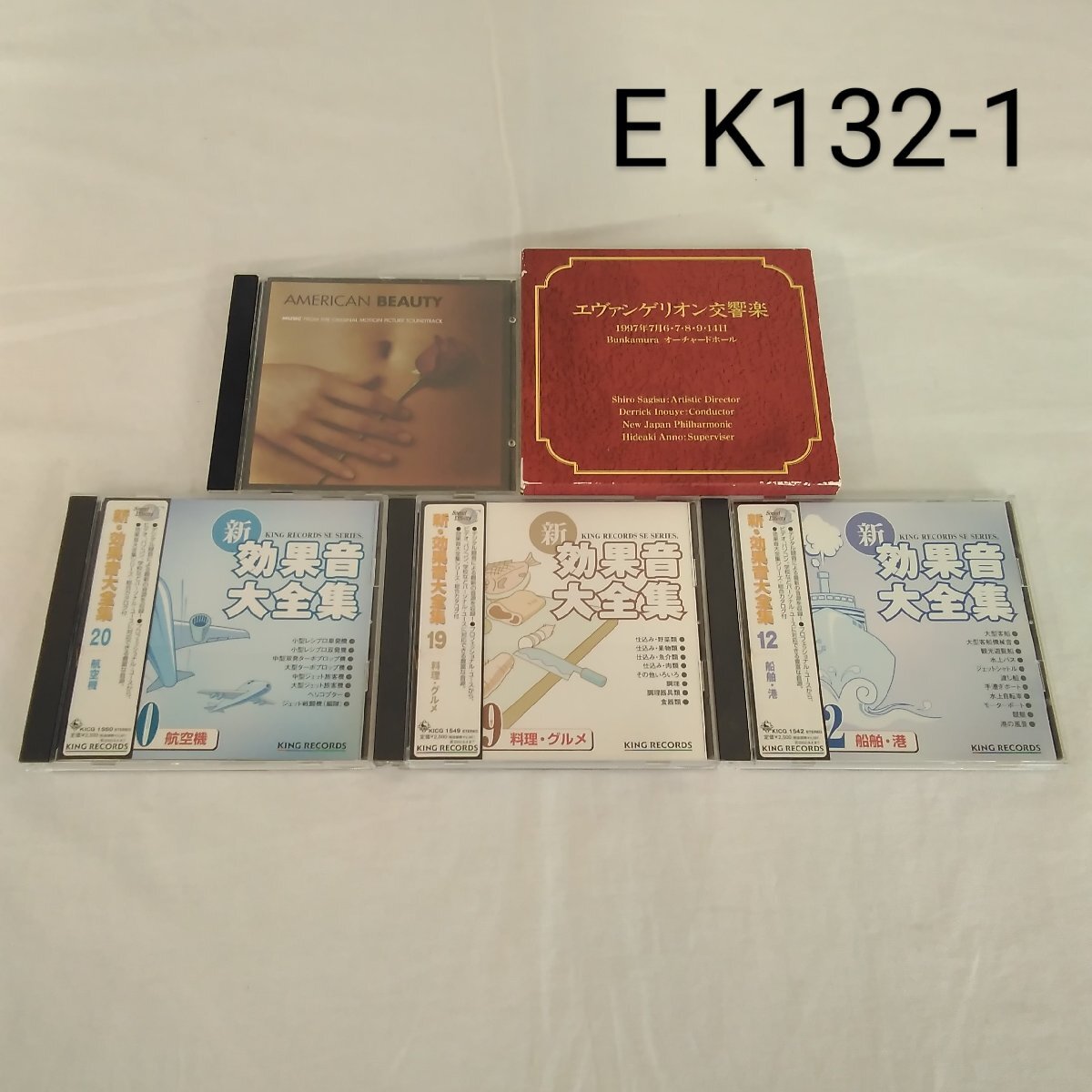 CD set sale 5 collection set 6 pieces set Evangelion effect sound K132o-t(E)