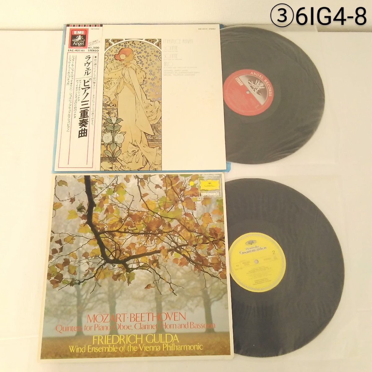 レコード まとめ売り 7組セット 7枚 クラシック サン=サーンスなど 室内楽曲6IG4-8E_画像3