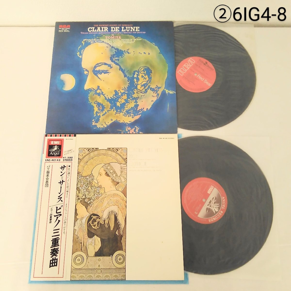 レコード まとめ売り 7組セット 7枚 クラシック サン=サーンスなど 室内楽曲6IG4-8E_画像2