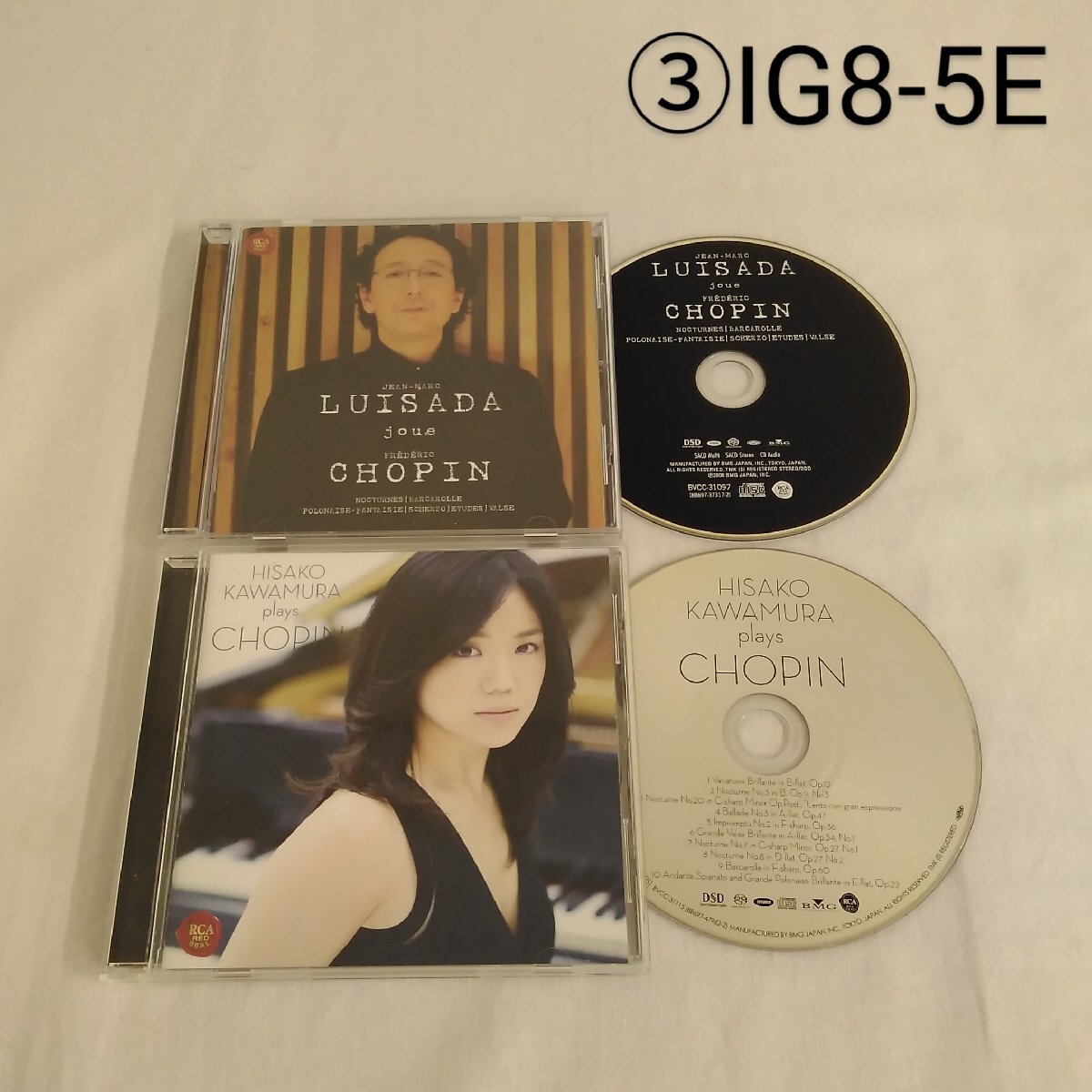 CD まとめ売り 6組・6枚セット クラシック 洋楽 ショパン ピアノ曲 チェンバロ曲BIG8-5E_画像3