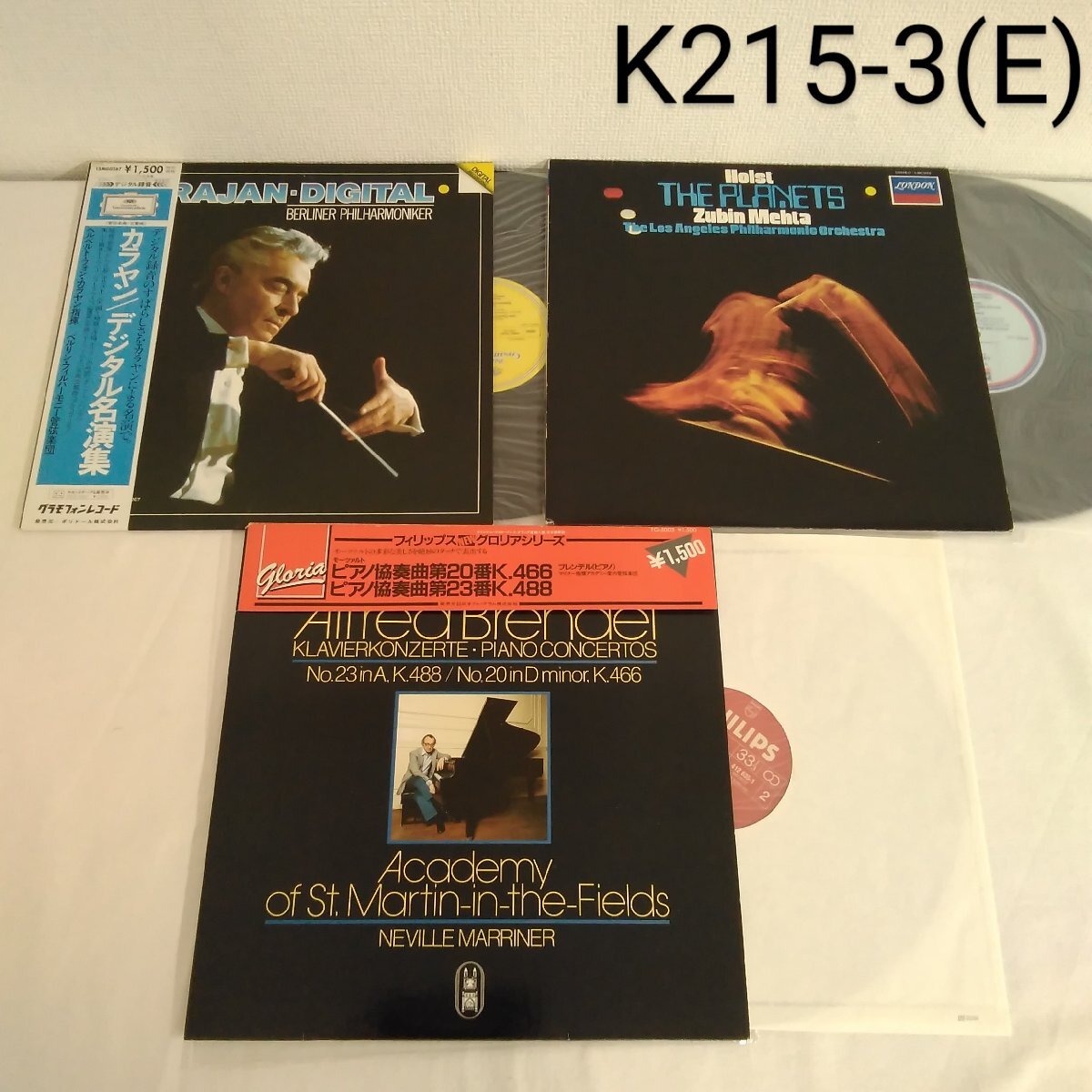 レコード まとめ売り 7組 7枚セットクラシック 洋楽 K215o-t(E)_画像3