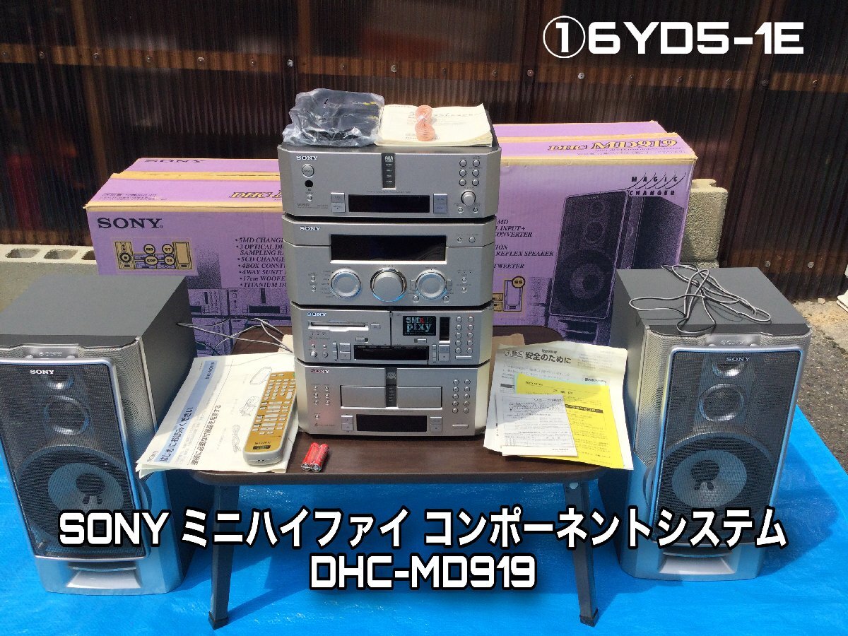 SONY ミニハイファイ コンポーネントシステム DHC-MD919(スピーカーシステムなし) 6YD5-1E_画像1