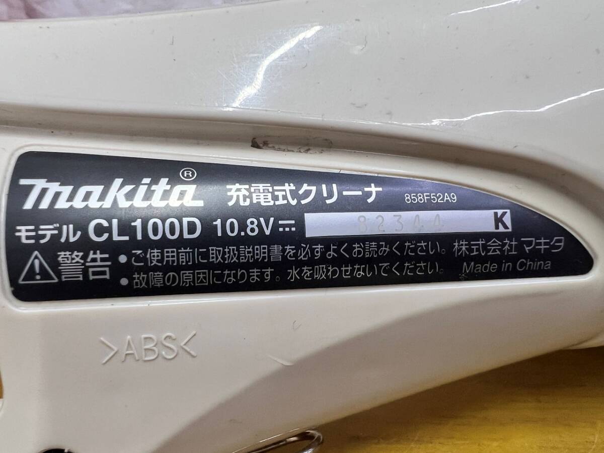 makita マキタ 充電式クリーナー 82344 CL100D 動作確認済み 10.8V バッテリー無し 管240509 BRARの画像5