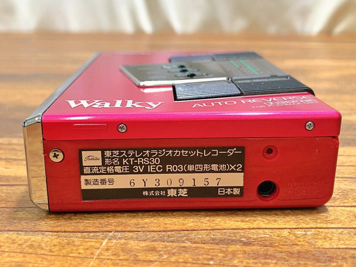 東芝 Walky カセットレコーダー KT-RS30 ケース付 動作未確認 ジャンク 管DARの画像6