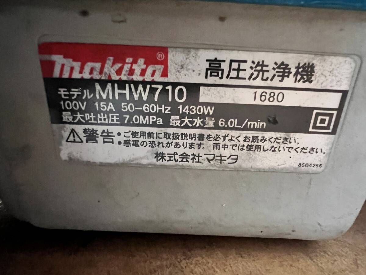 makita マキタ 高圧洗浄機 1680 MHW710 100V 1430W 動作確認済み 管240513 CRAR_画像5