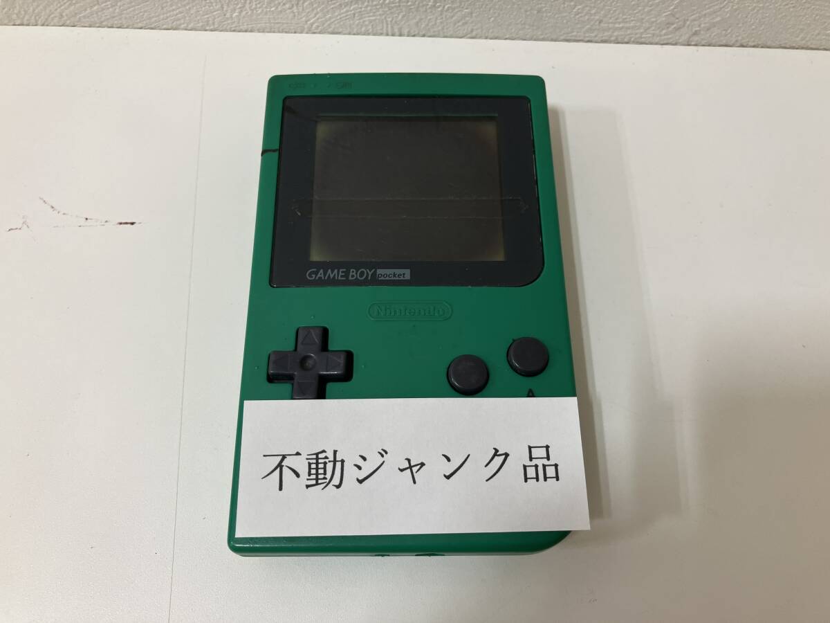 ☆　2台まとめ売り　任天堂 Nintendo ニンテンドー ゲームボーイ ポケット GAMEBOY Pocket MGB-001　稼動品　ジャンク品　管CAR　　_画像3