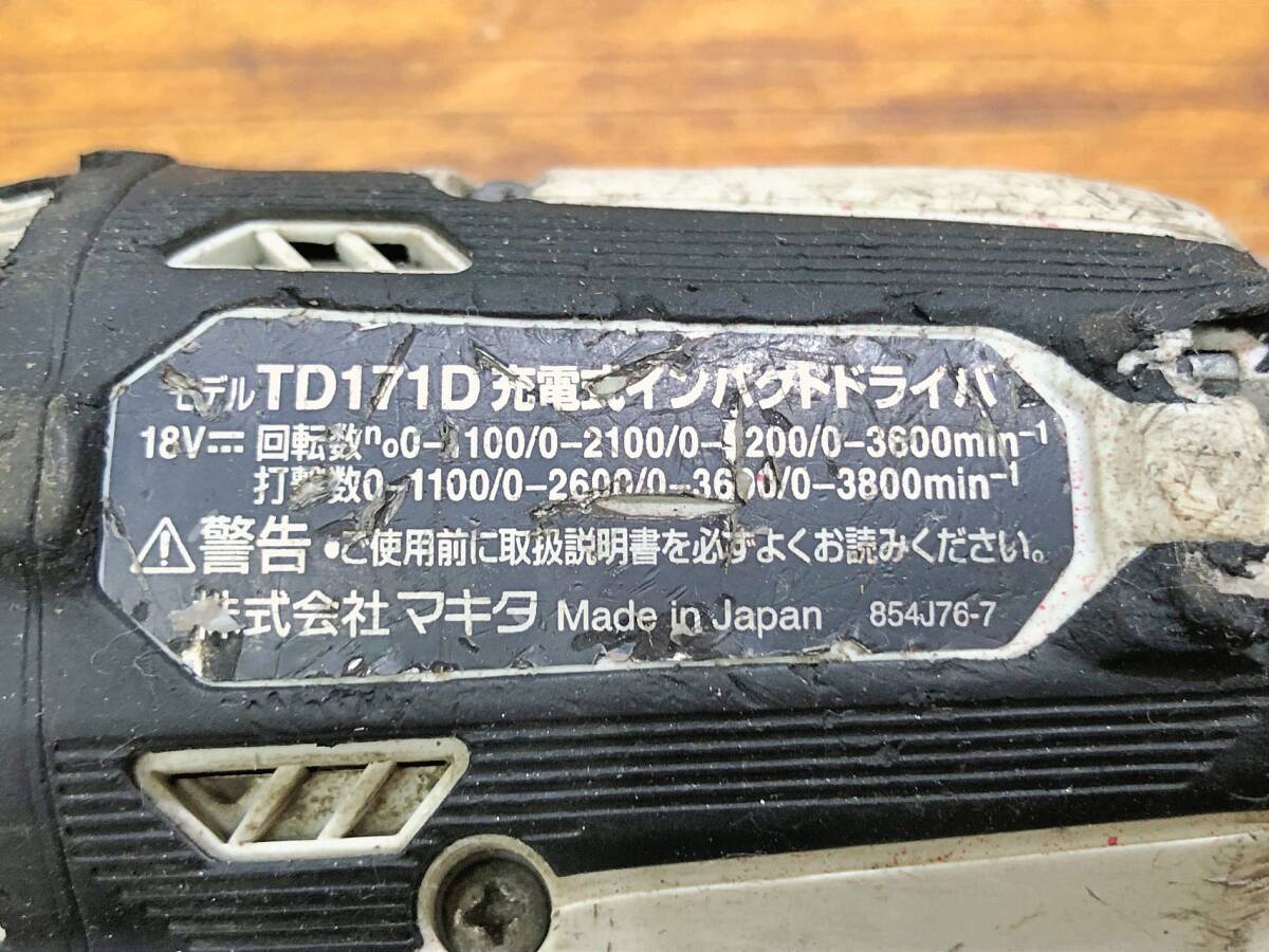 makita TD171D 充電式インパクトドライバ 18V 動作確認済 本体のみ 701726 管240518 DRAR_画像8