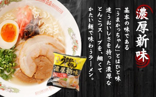  star super-discount great special price limited amount 1 box buying 30 meal minute 1 meal minute Y133 debut . thickness new taste pig . ramen .... Chan ....-. nationwide free shipping 55