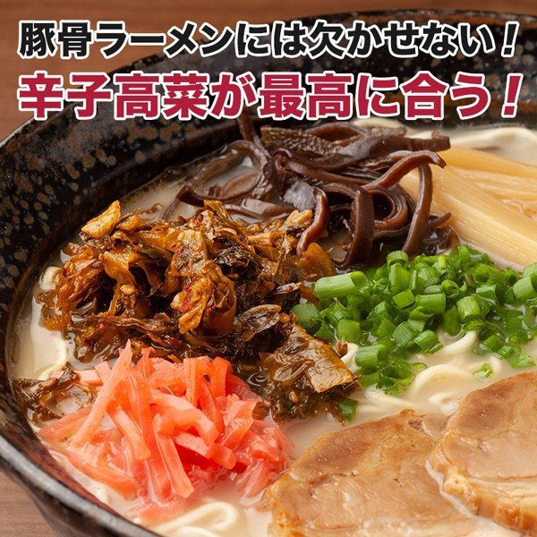  great popularity Kyushu Hakata. stick ramen popular maru Thai .. height . pig . ramen nationwide free shipping .- recommendation ramen 568