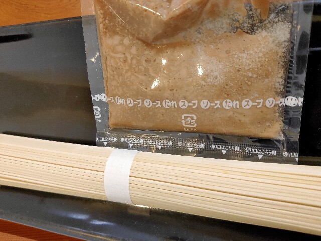  economical New ultra .. recommendation Kyushu tailoring immediately seat ramen .... taste liquid soup attaching nationwide free shipping 56100