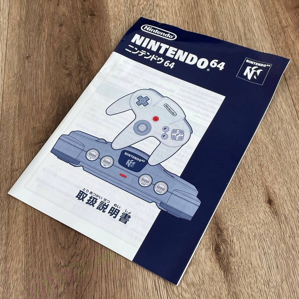ニンテンドー64 クリアオレンジ ダイエーホークス 優勝記念 ニンテンドー64 クリアオレンジ ダイエーホークス 優勝記念