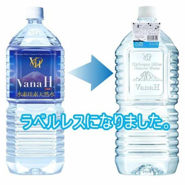 (送料無料) バナエイチ VanaH 富士山 シリカ 水素珪素 1.9L×12 _画像1